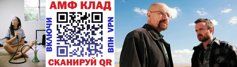 АМФЕТАМИН Розовый  Ишимбай 