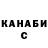 Бошки Шишки индика Dansior