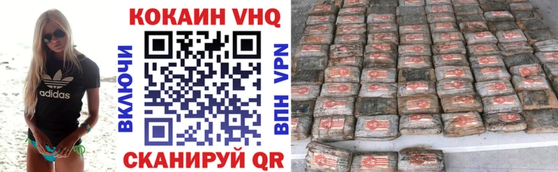 цена   Ишимбай  КОКАИН 97% 