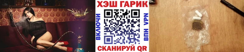 Гашиш 40% ТГК Ишимбай