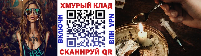 hydra сайт  Ишимбай  ГЕРОИН гречка 