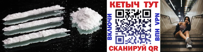 Кетамин ketamine цена Ишимбай