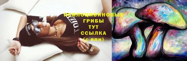первитин Верхнеуральск