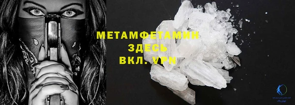 бутират Волосово