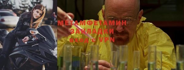 бутират Волосово