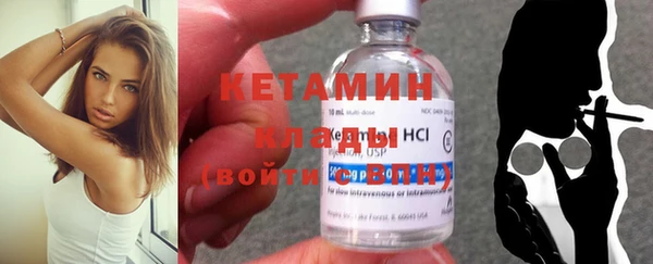 марки nbome Саяногорск