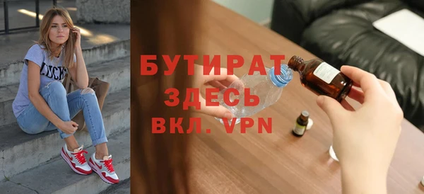 PSILOCYBIN Верея