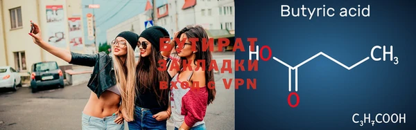 герыч Бугульма