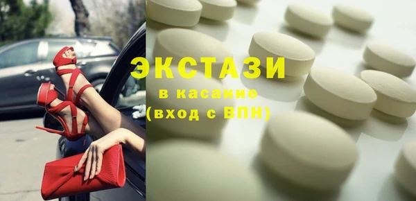 первитин Верхнеуральск