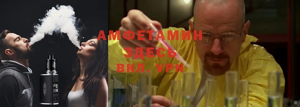 молекула духа Сафоново