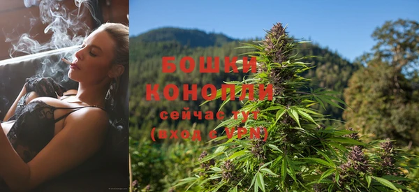 бутират Волосово