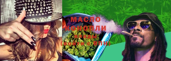 первитин Верхнеуральск