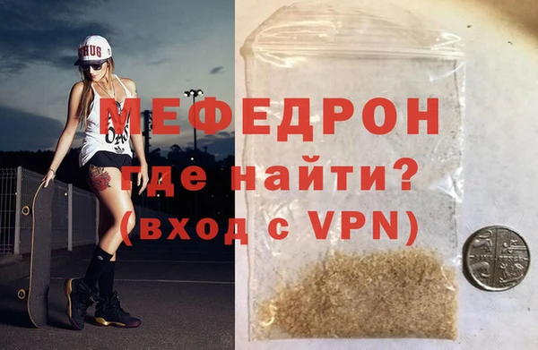 первитин Верхнеуральск