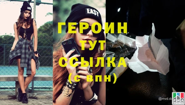 сатива Бронницы