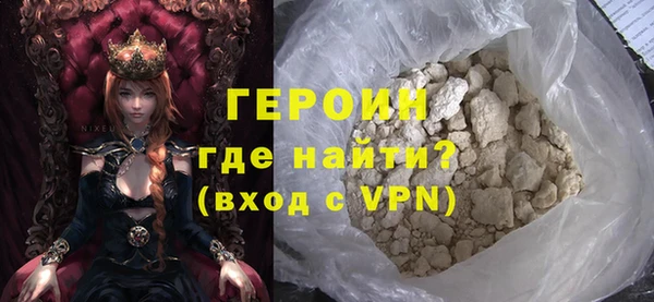 бутират Волосово