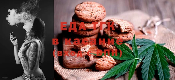 первитин Верхнеуральск