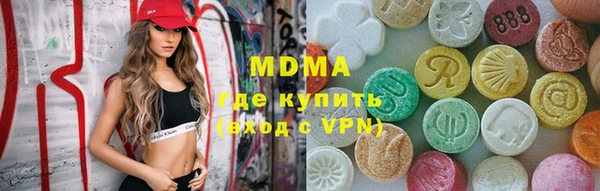 стаф Володарск