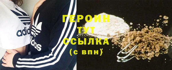 первитин Верхнеуральск