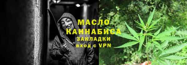 первитин Верхнеуральск