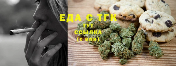 первитин Верхнеуральск