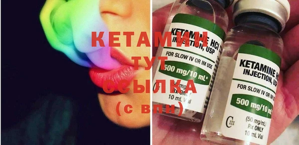 стаф Володарск