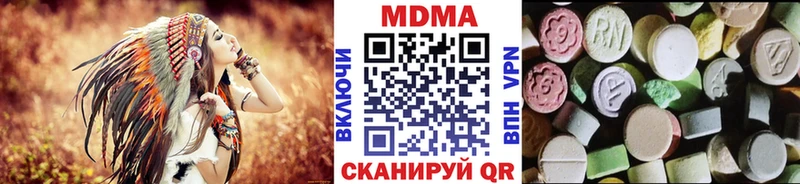 MDMA VHQ  закладки  hydra сайт  Ишимбай 