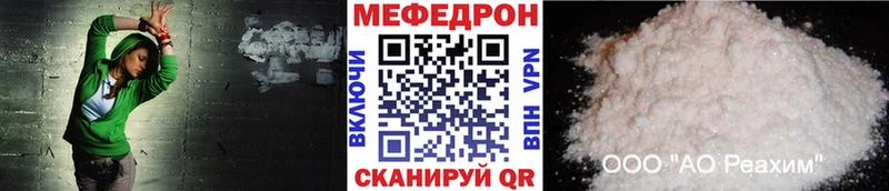 МЕФ мука  Ишимбай 