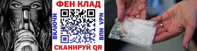 Первитин пудра  цены наркотик  Ишимбай 