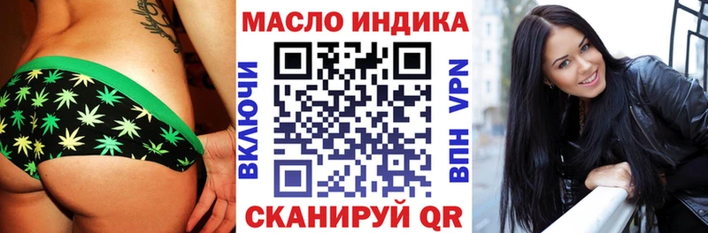 blacksprut как зайти  Ишимбай  ТГК жижа 